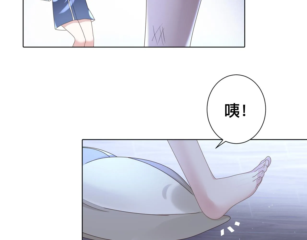 第8话 狼人暴打吸血鬼150