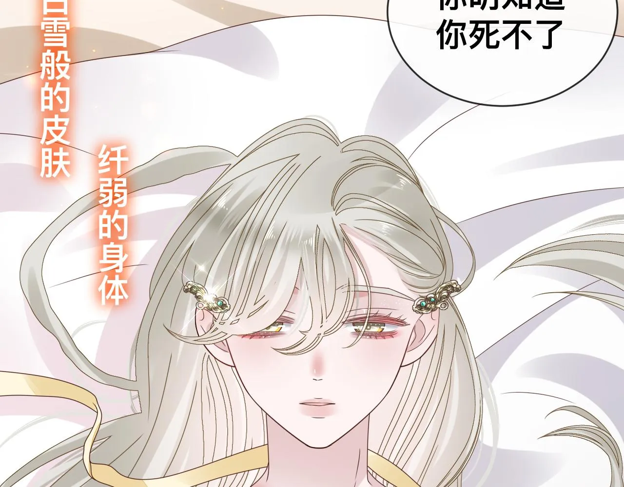第17话 怪物57