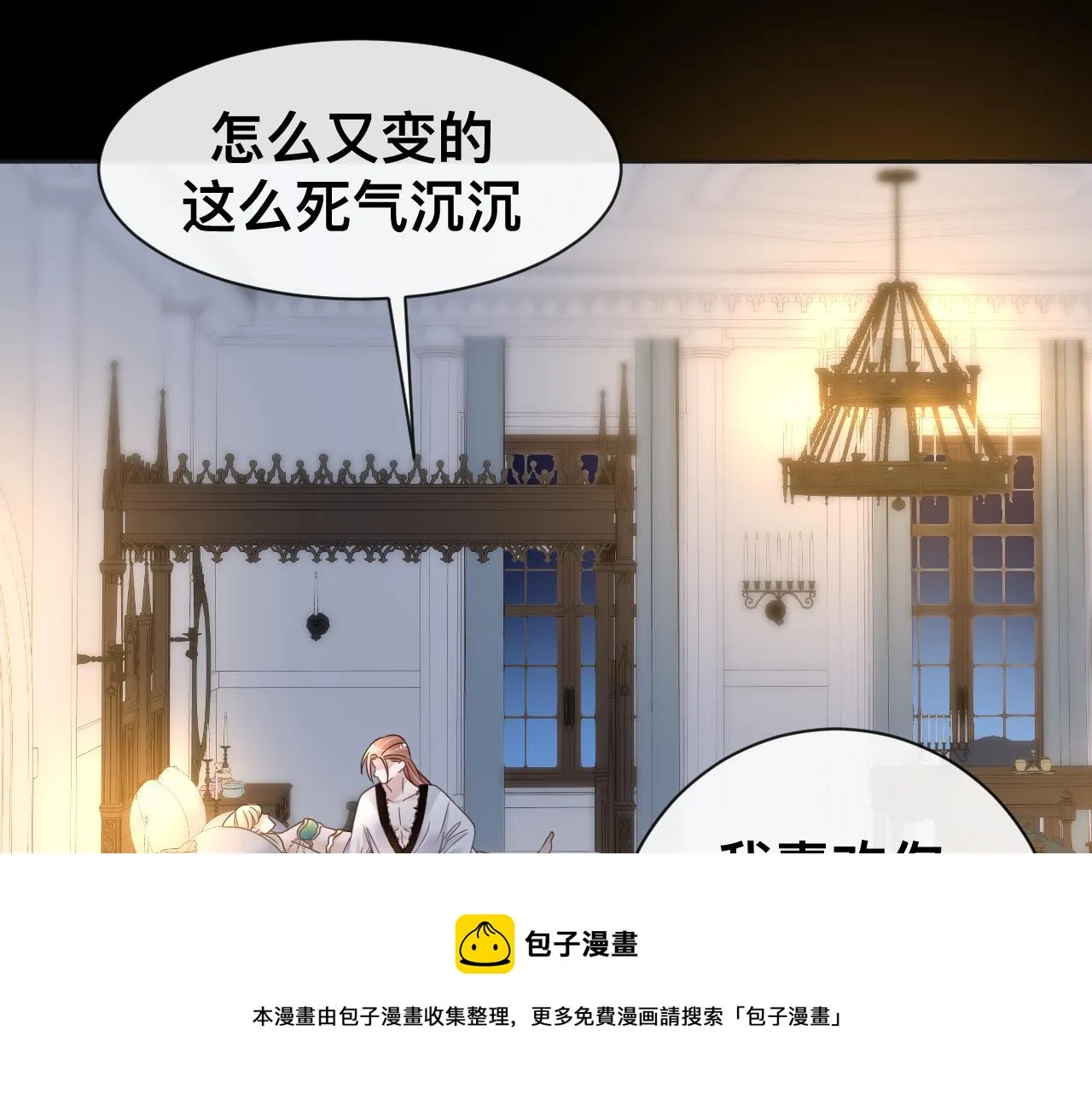 第17话 怪物64