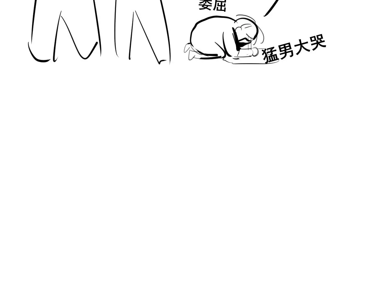 第18话 两个狼人130
