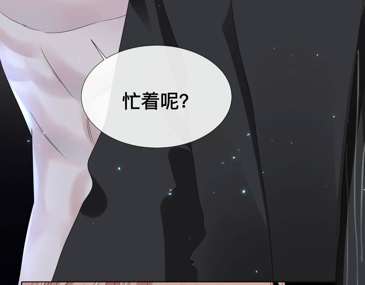 第8话 狼人暴打吸血鬼26