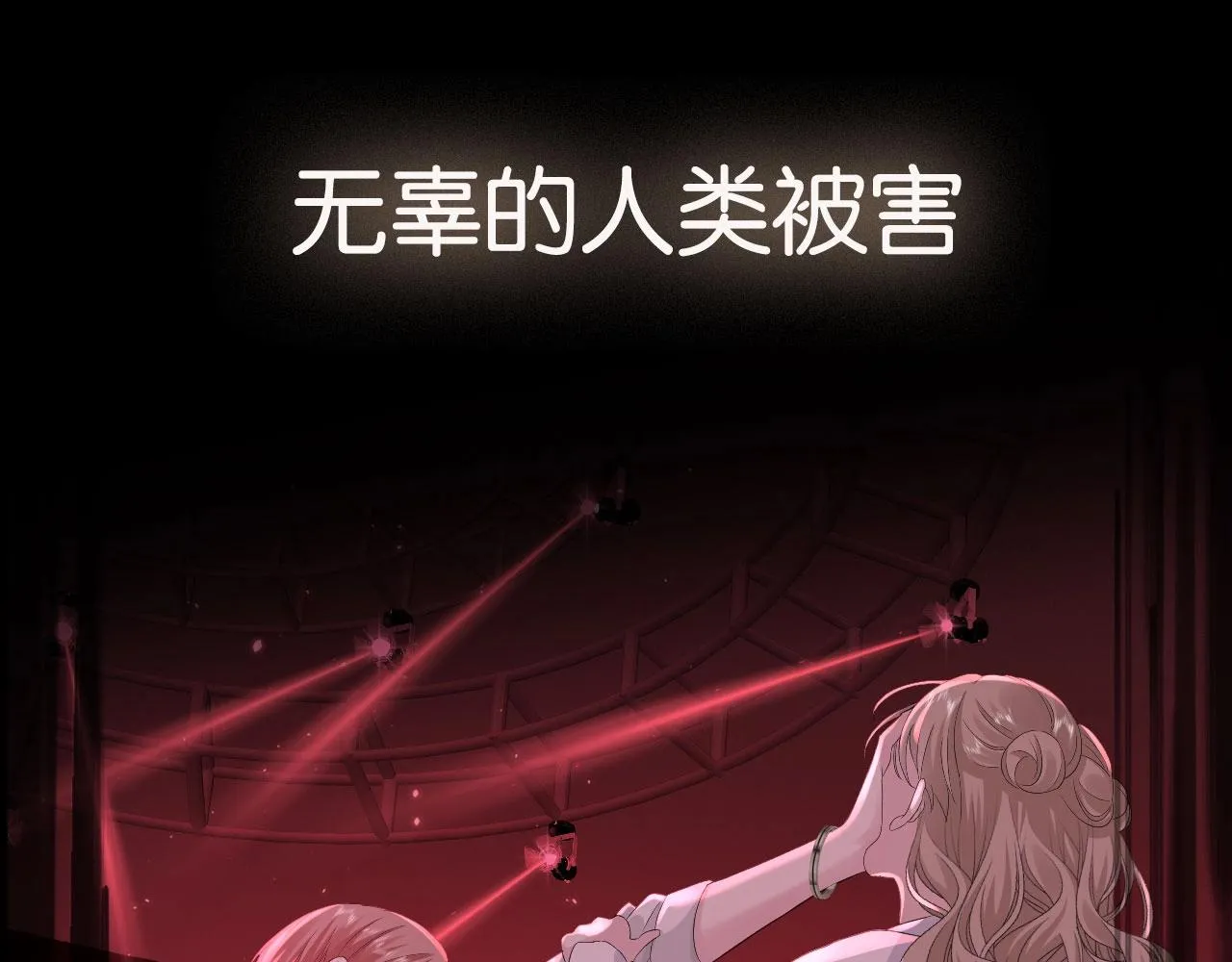 序章   一只汪的男主宣言20