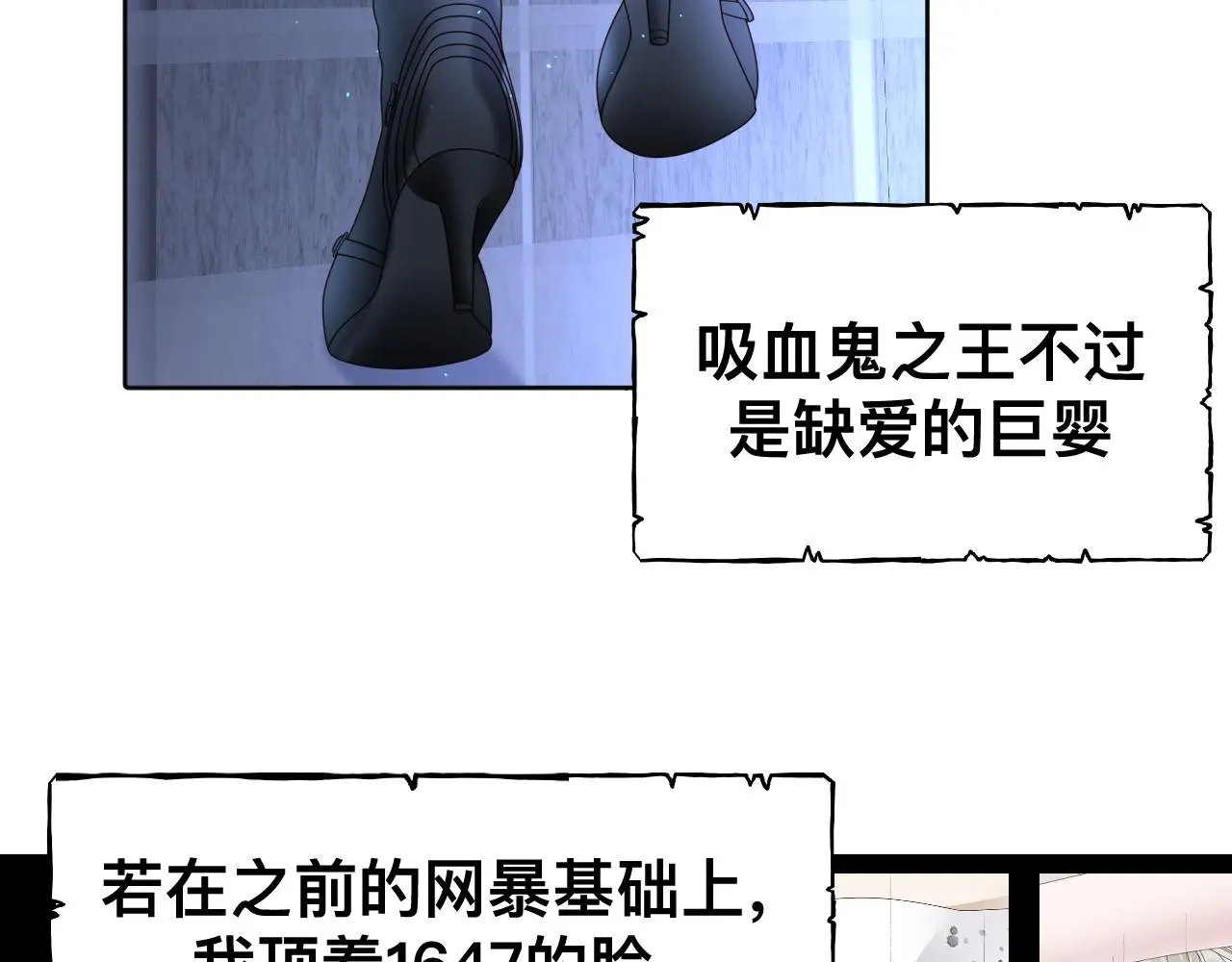 第19话 我从没这么丧病过86