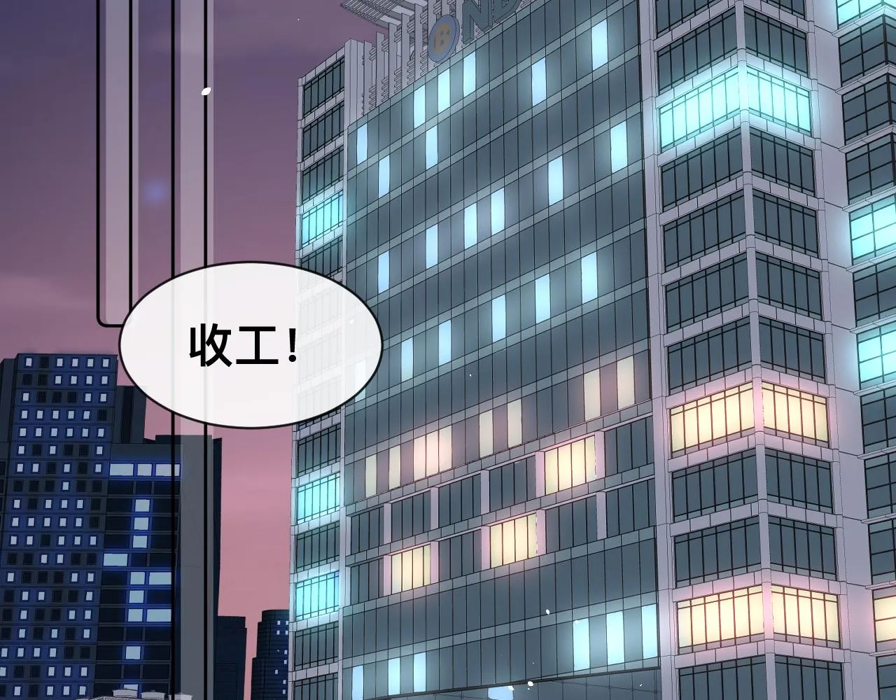 第13话 辛燃的陷阱36