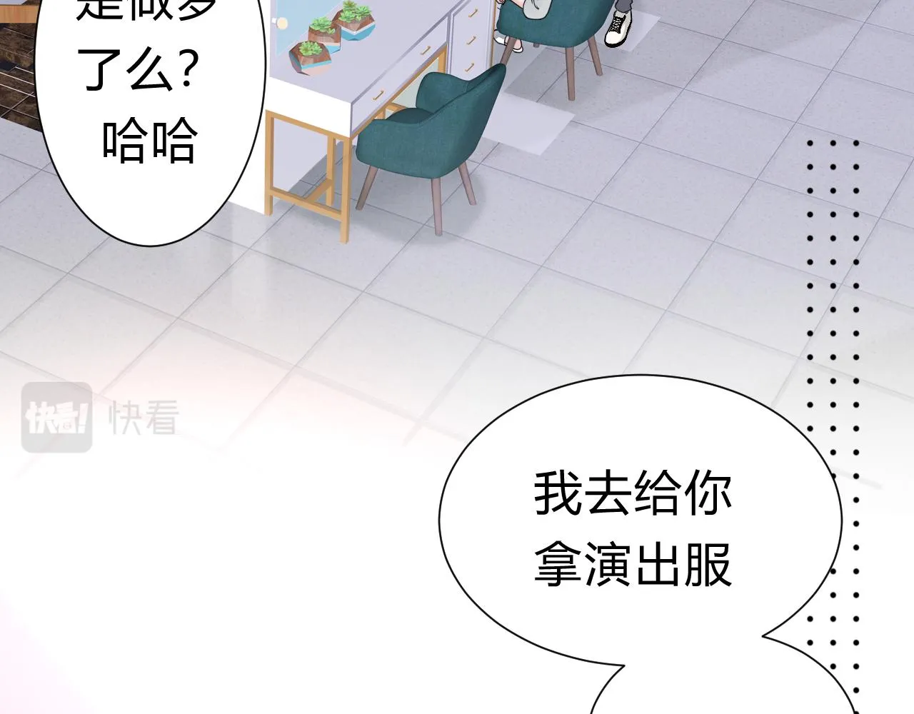 第1话  形象崩塌153