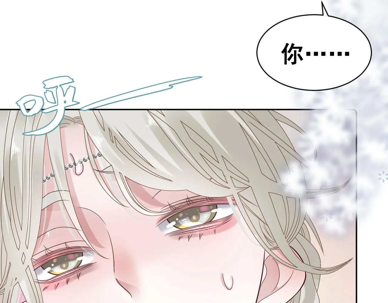 第14话 吸血鬼社死29