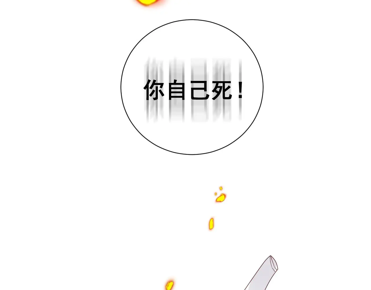 狼人4