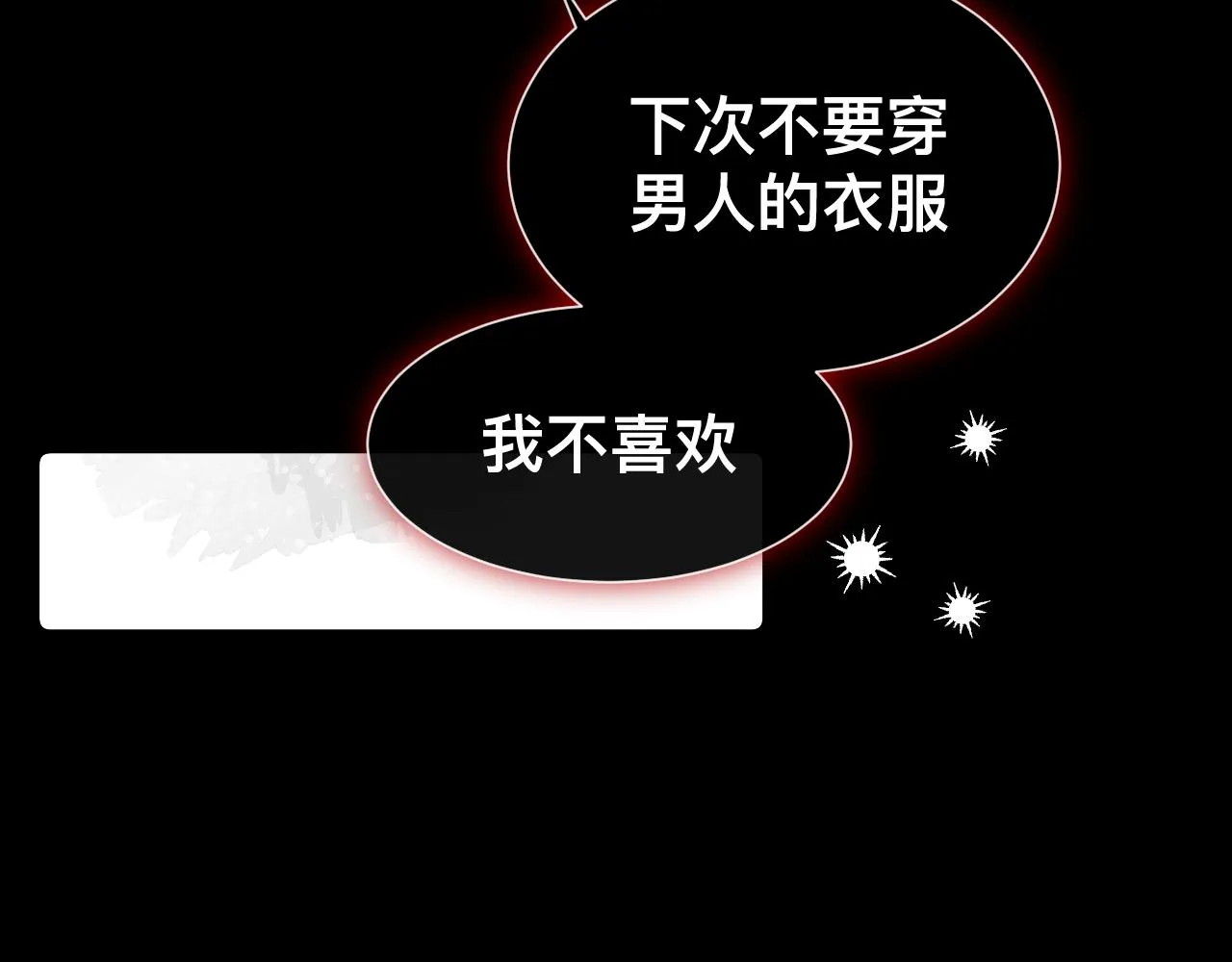 第11话 恶魔式告白115