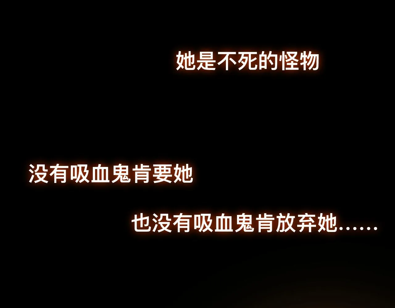 第17话 怪物63