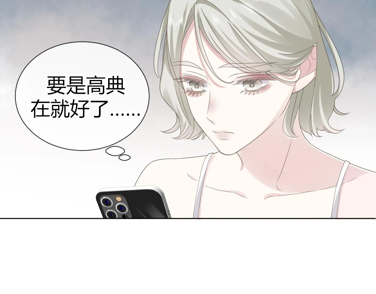 第3话 记忆144