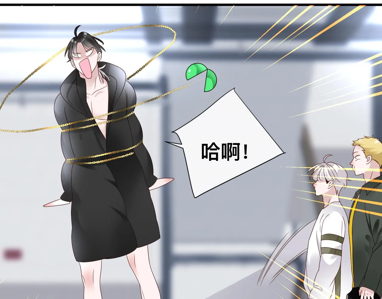 第13话 辛燃的陷阱16