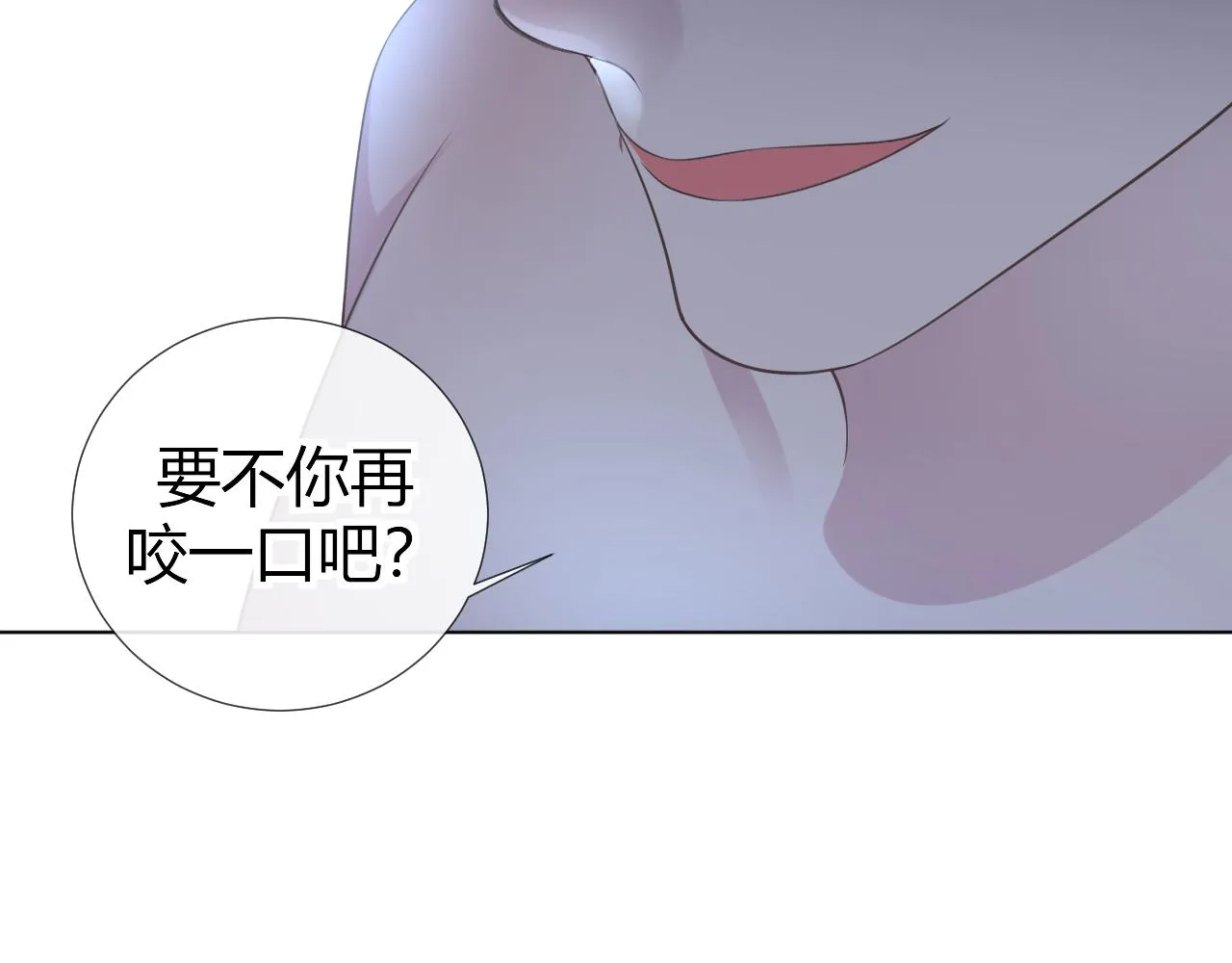 第8话 狼人暴打吸血鬼75