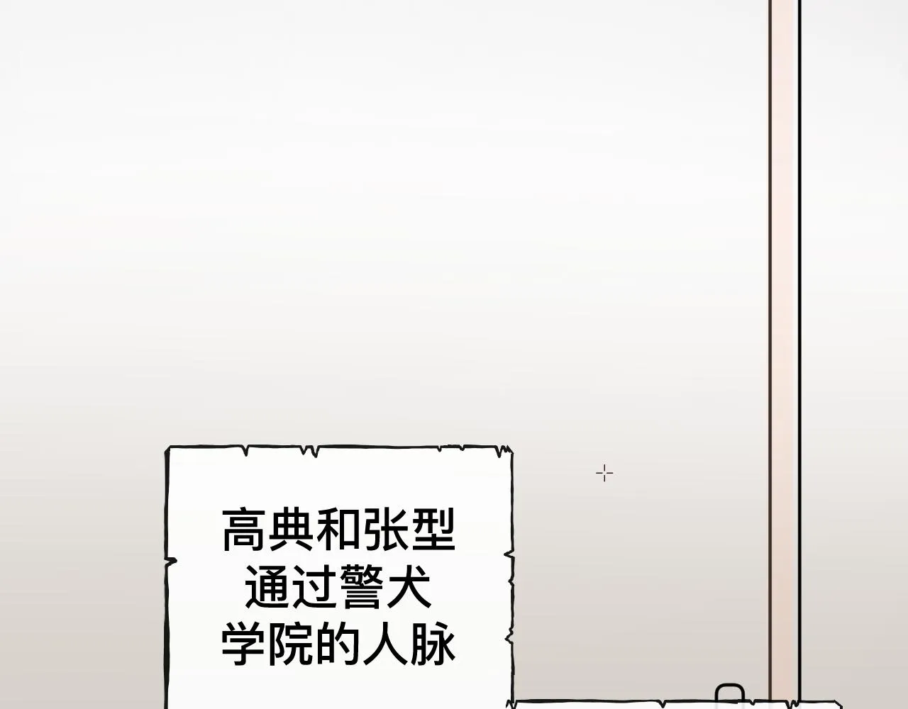 第9话 我好像恋爱了111
