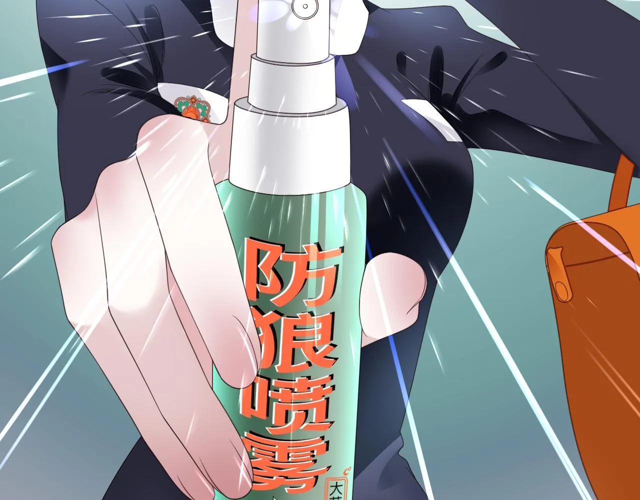 第5话 禁制（二）61