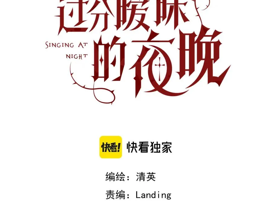 第12话 辛巴！我相信你！23