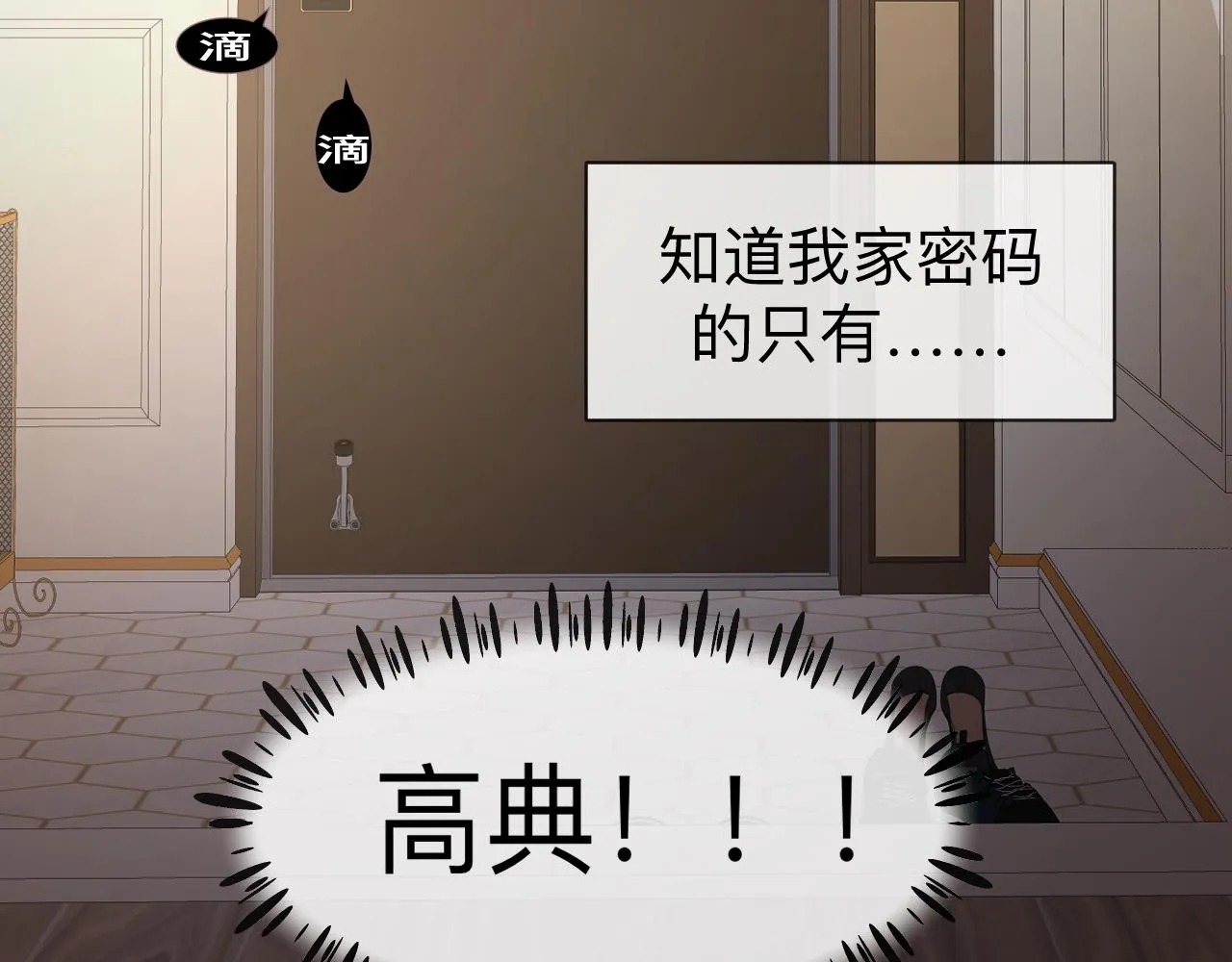 第6话 第二个血色之夜59