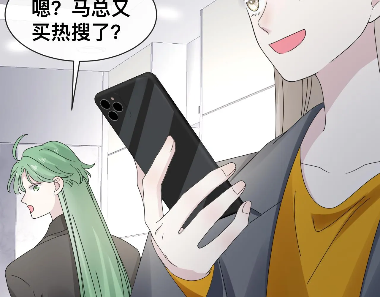 第13话 辛燃的陷阱94
