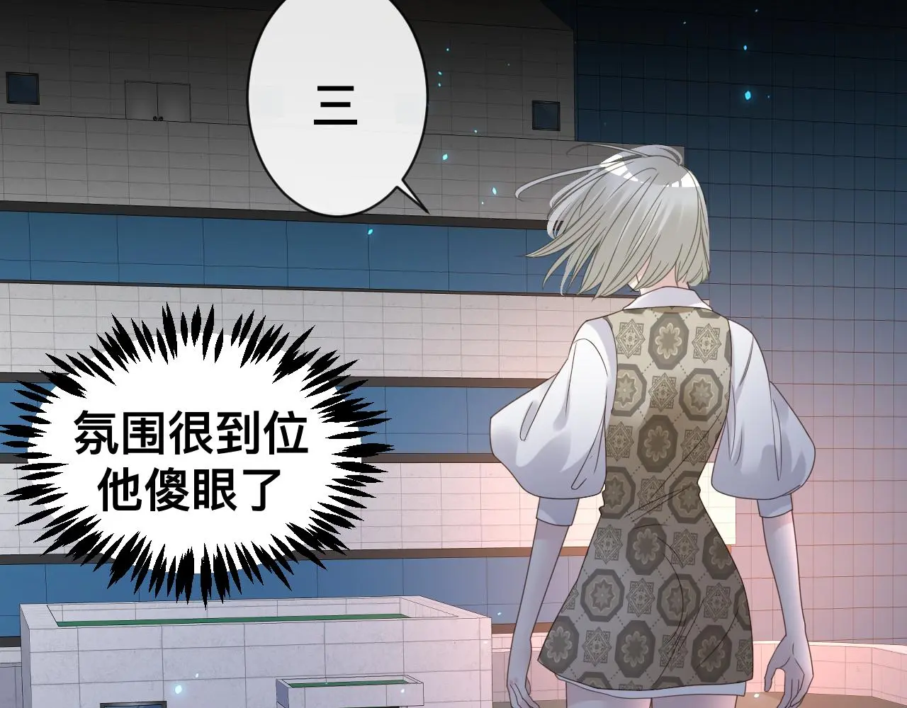 狼人104