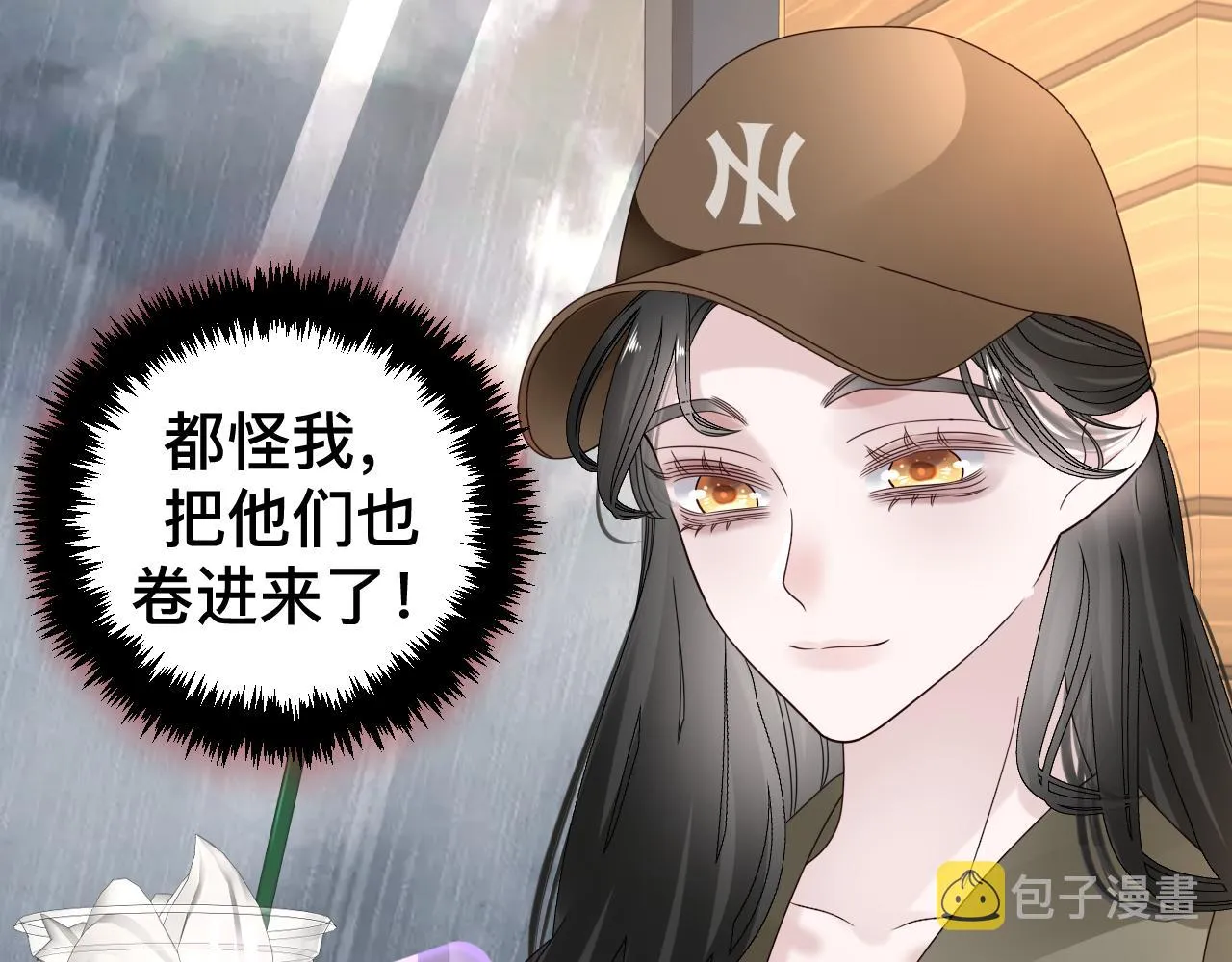 第10话  幸福生活开始了？138