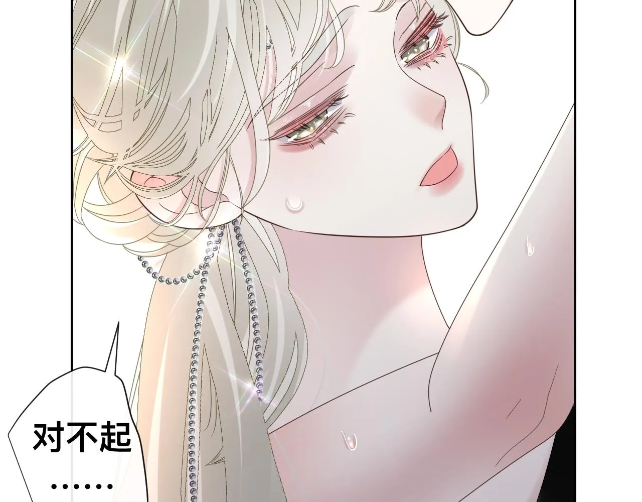 第14话 吸血鬼社死24