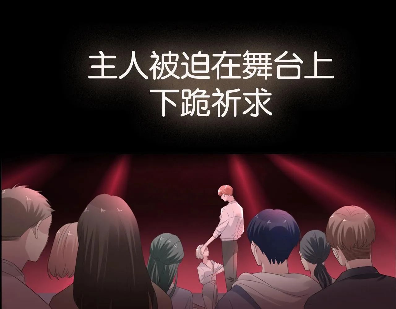 序章   一只汪的男主宣言24
