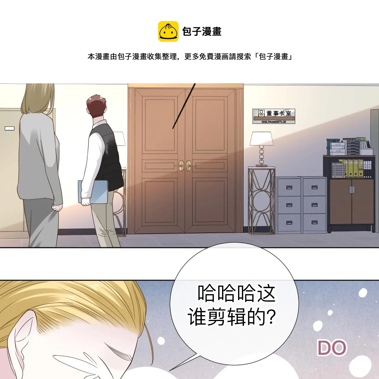 第4话 禁制（一）12