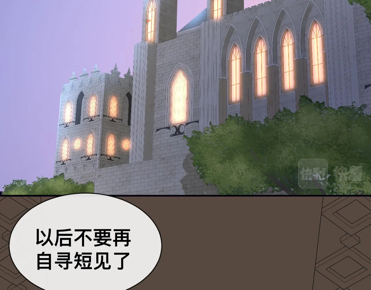 第17话 怪物55