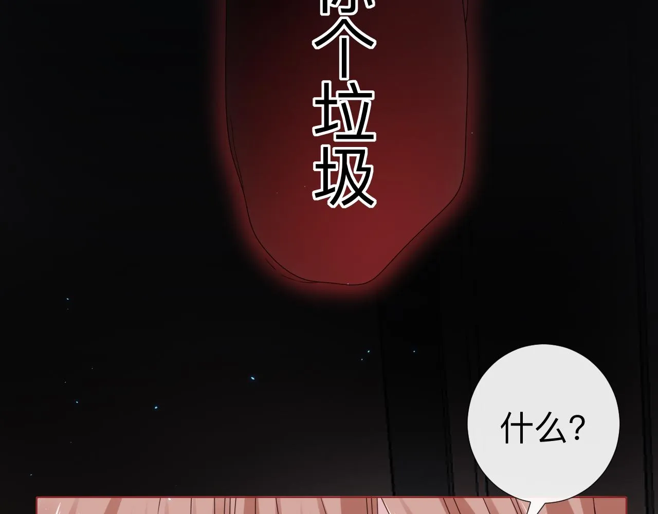 第5话 禁制（二）15