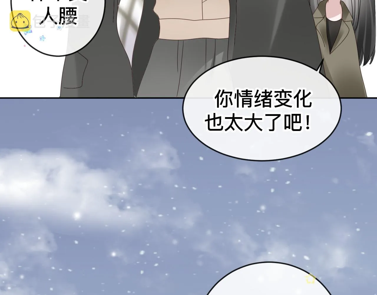 第11话 恶魔式告白173