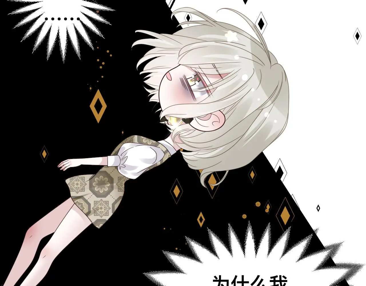狼人112
