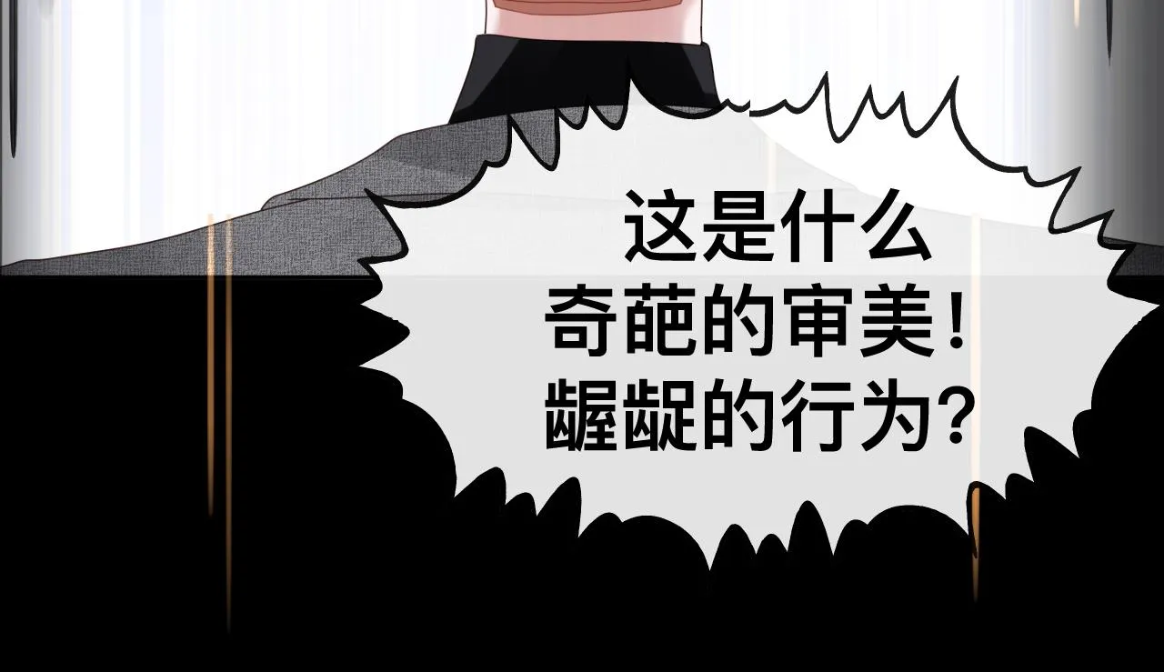 第14话 吸血鬼社死101