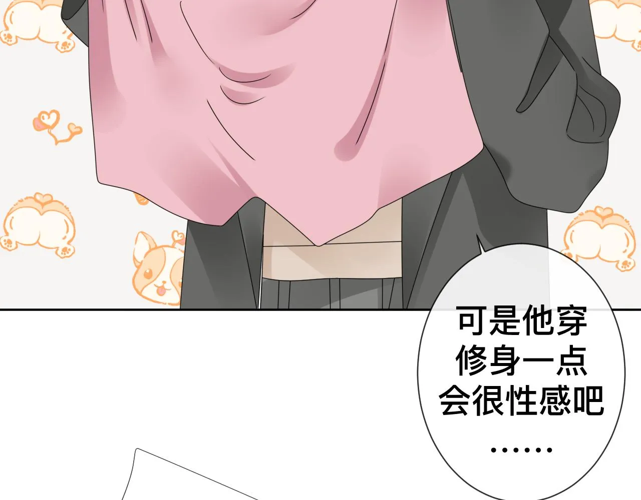 第10话  幸福生活开始了？72