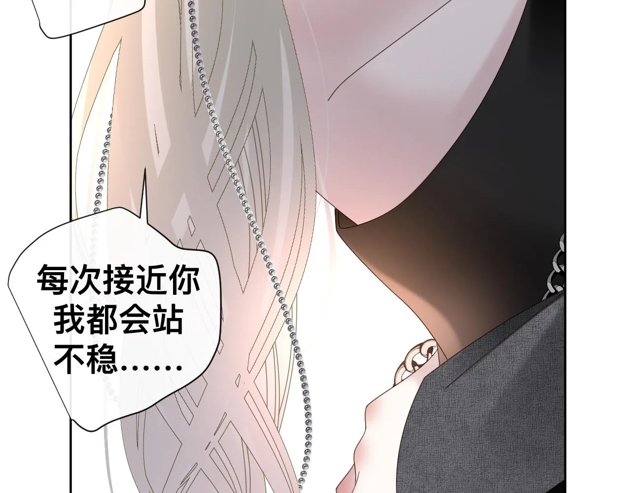 第14话 吸血鬼社死25