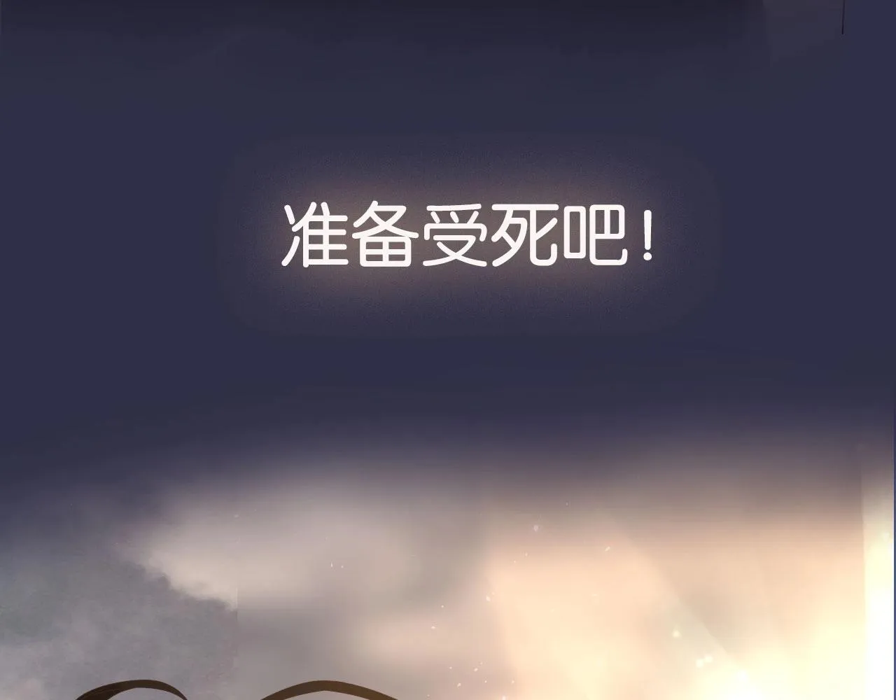 序章   一只汪的男主宣言42