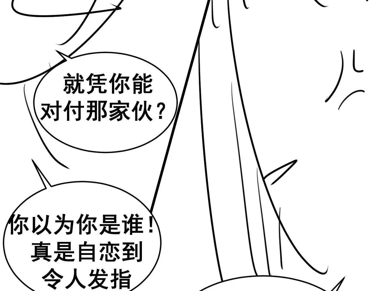 第17话 怪物159