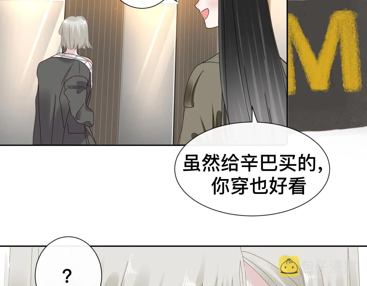 第10话  幸福生活开始了？59