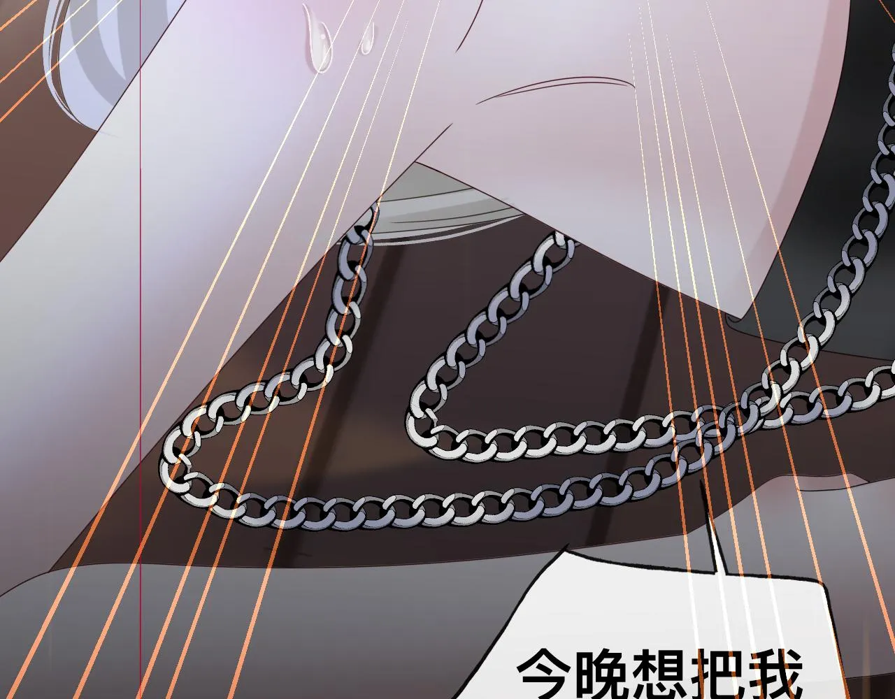 第14话 吸血鬼社死148