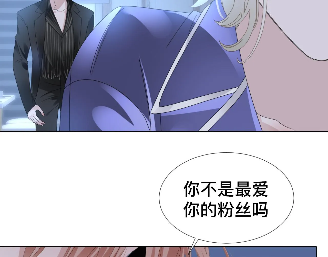 第7话 狼人现身98