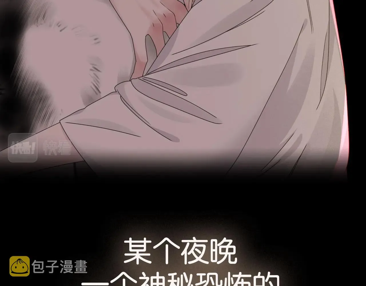 序章   一只汪的男主宣言14