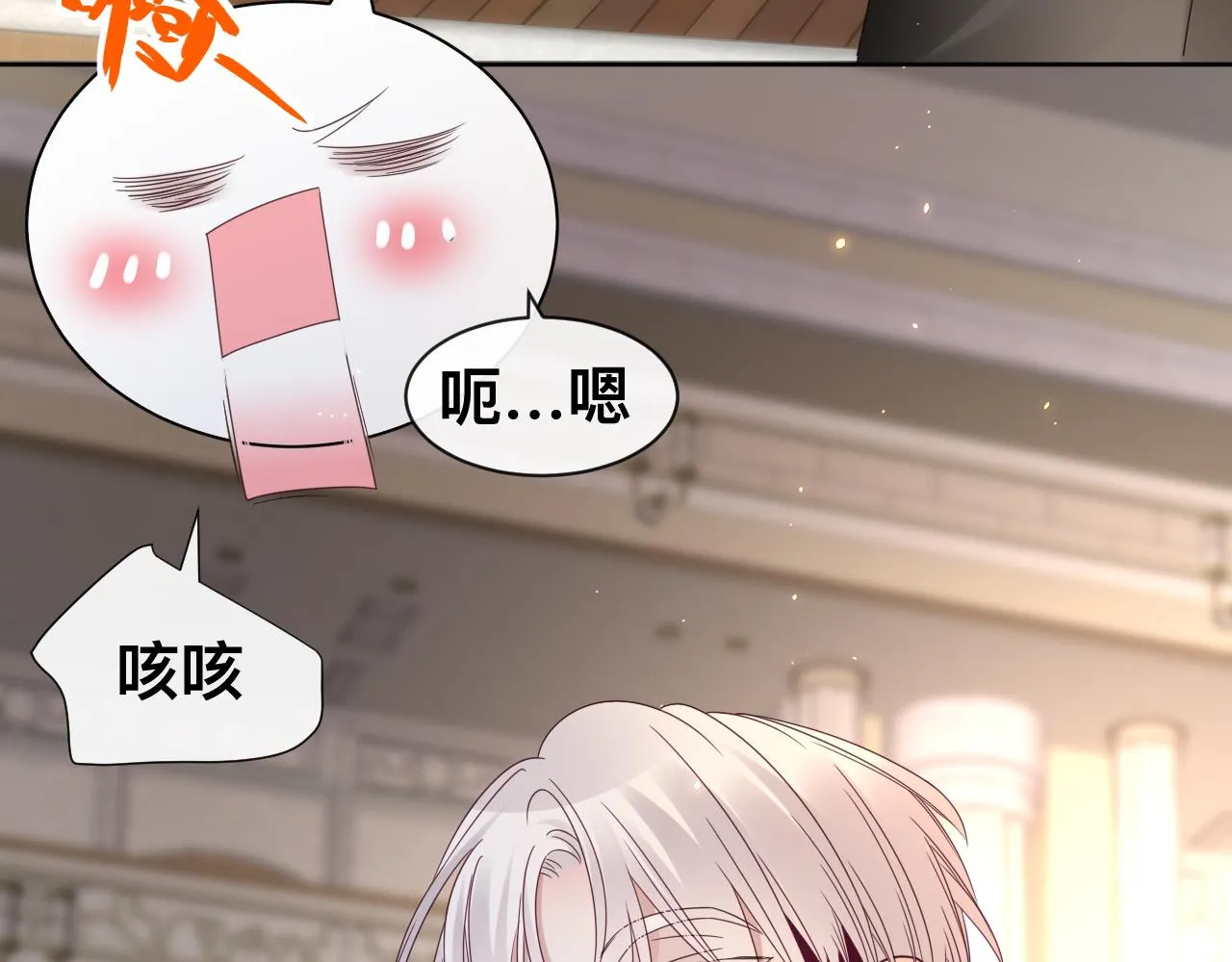 第15话与狼人正式见面23