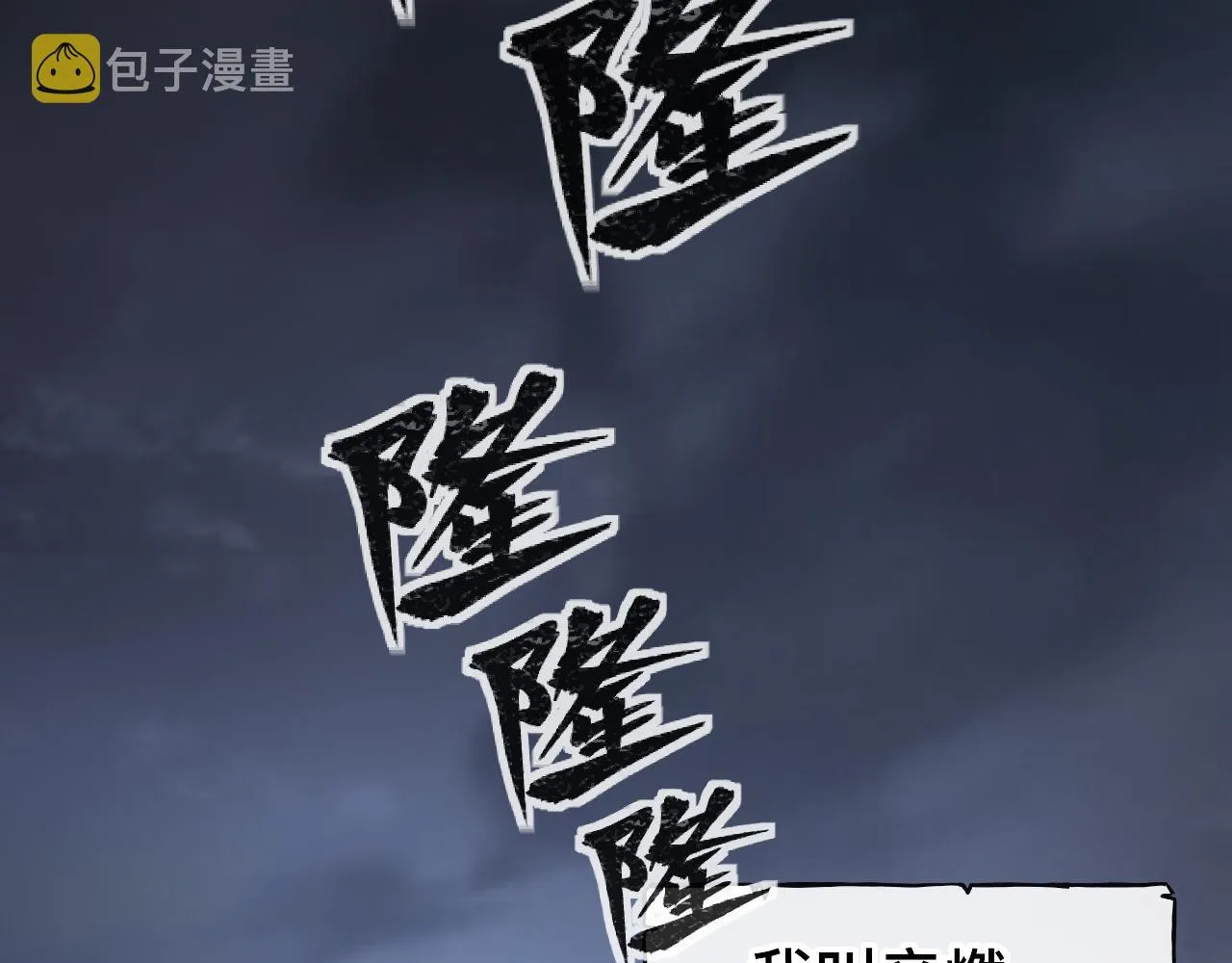 第8话 狼人暴打吸血鬼78