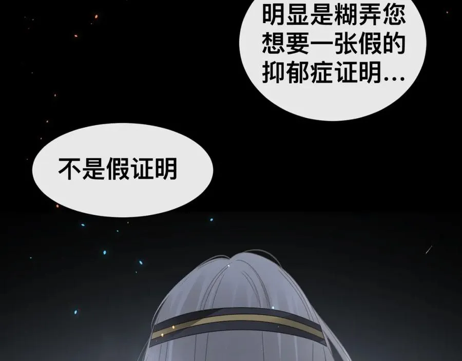 第12话 辛巴！我相信你！18