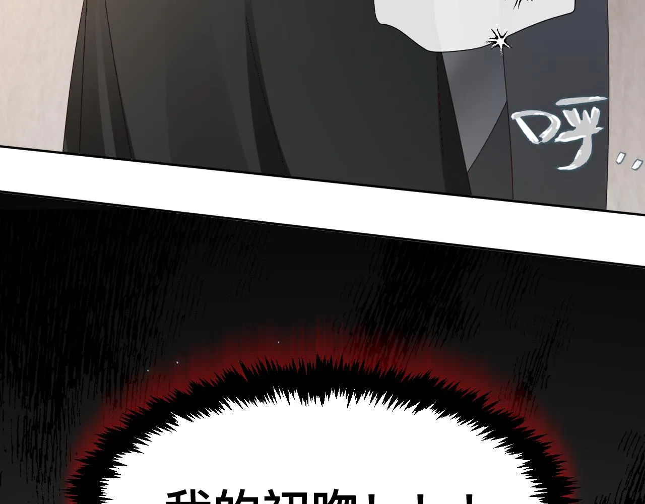第11话 恶魔式告白69