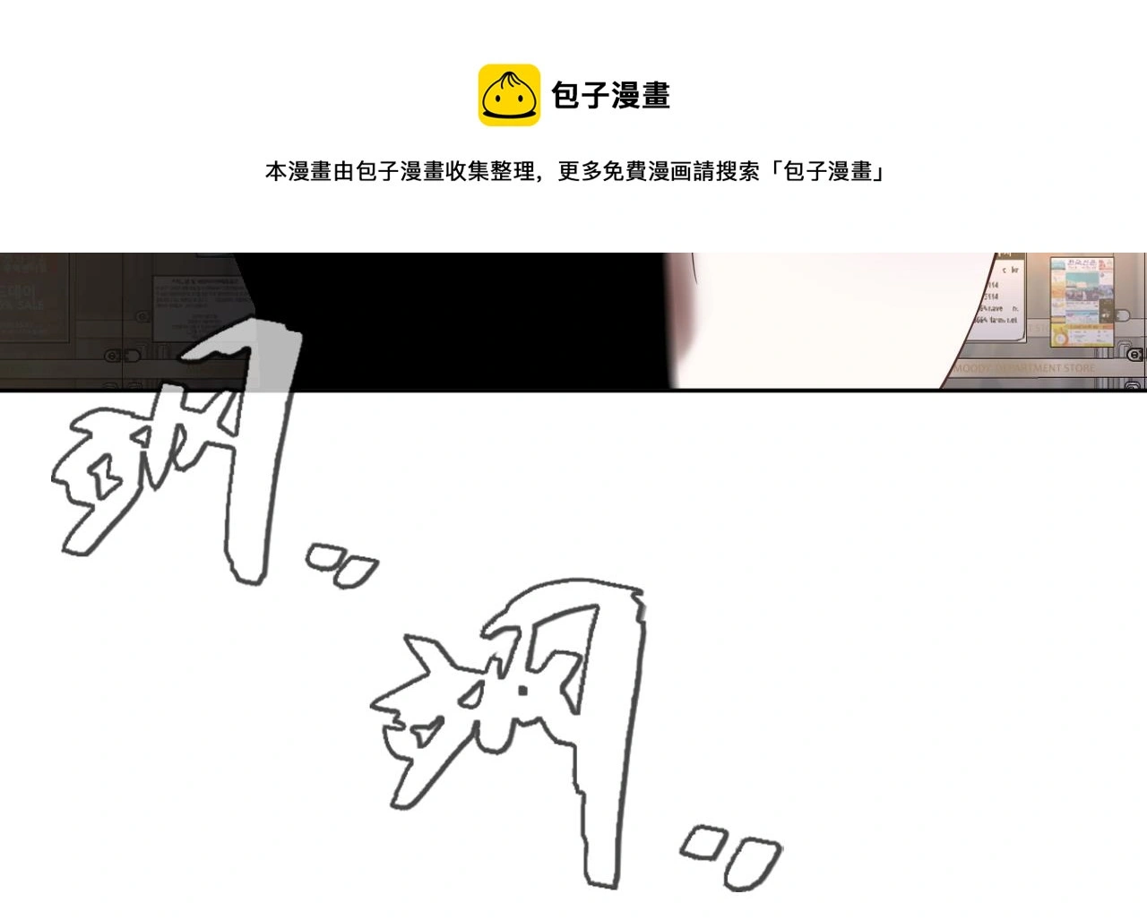 第18话 两个狼人116