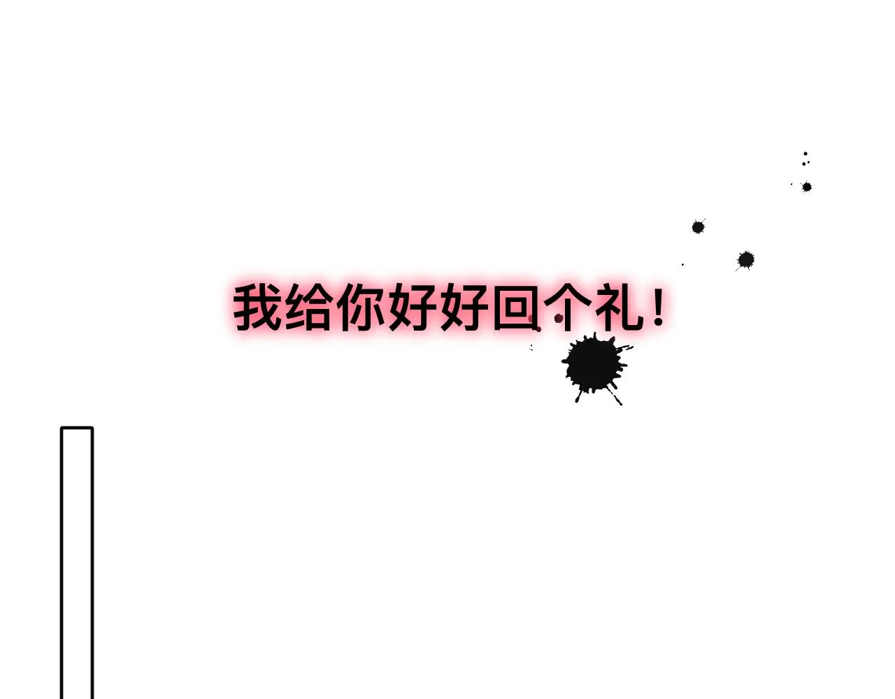 第17话 怪物114