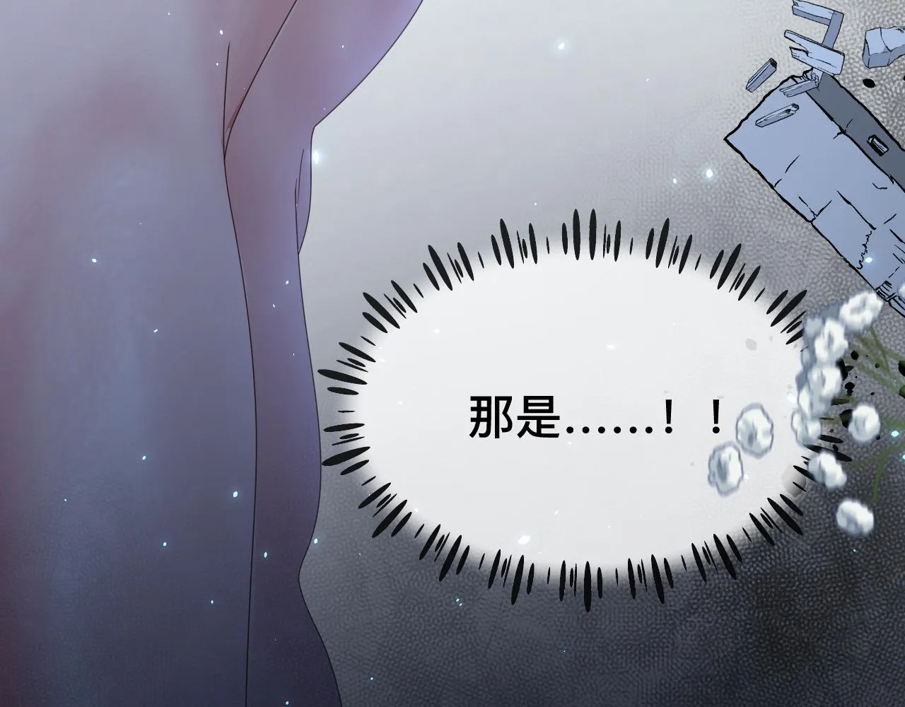 第8话 狼人暴打吸血鬼52
