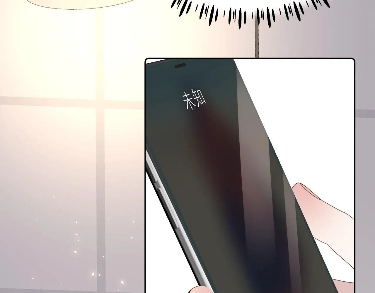 第13话 辛燃的陷阱58