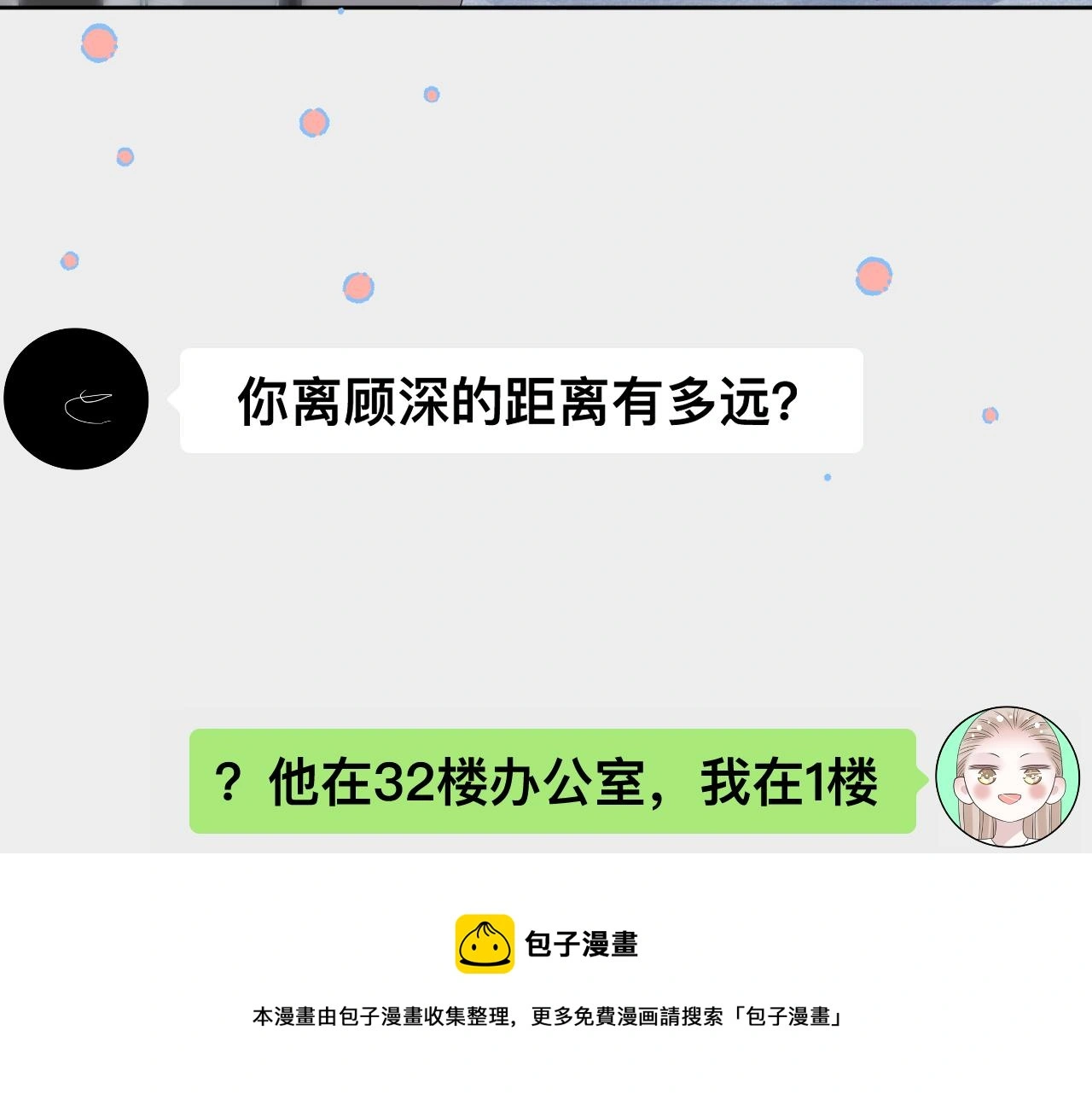 第18话 两个狼人96