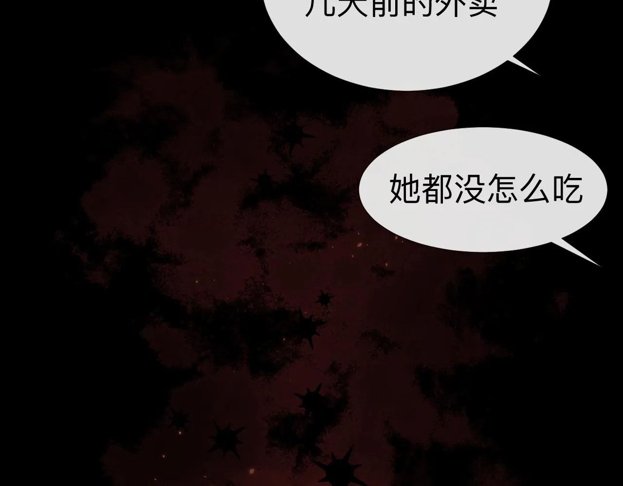 第6话 第二个血色之夜135