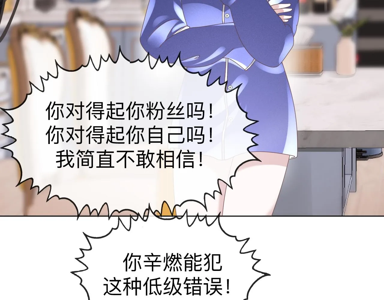 第6话 第二个血色之夜94